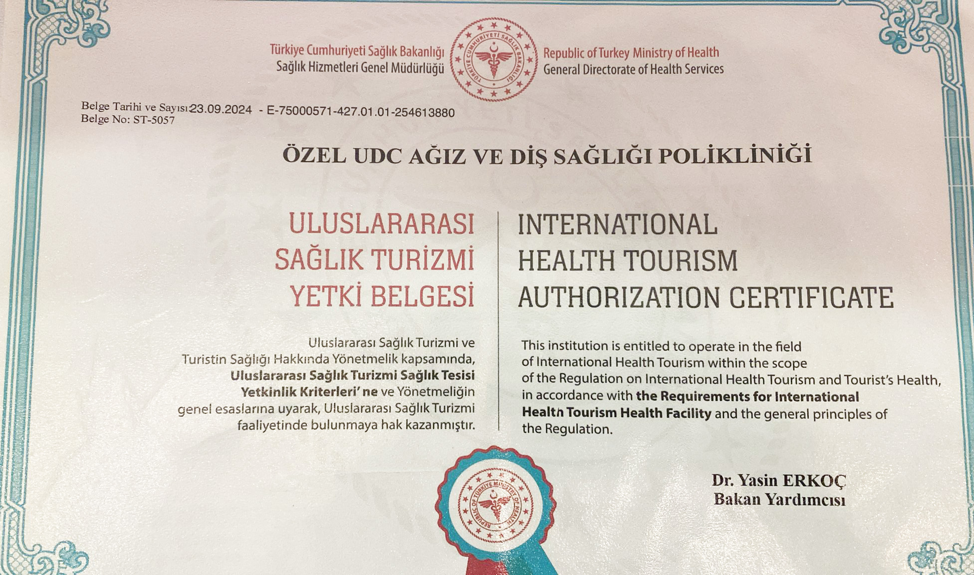 معلومات عنا